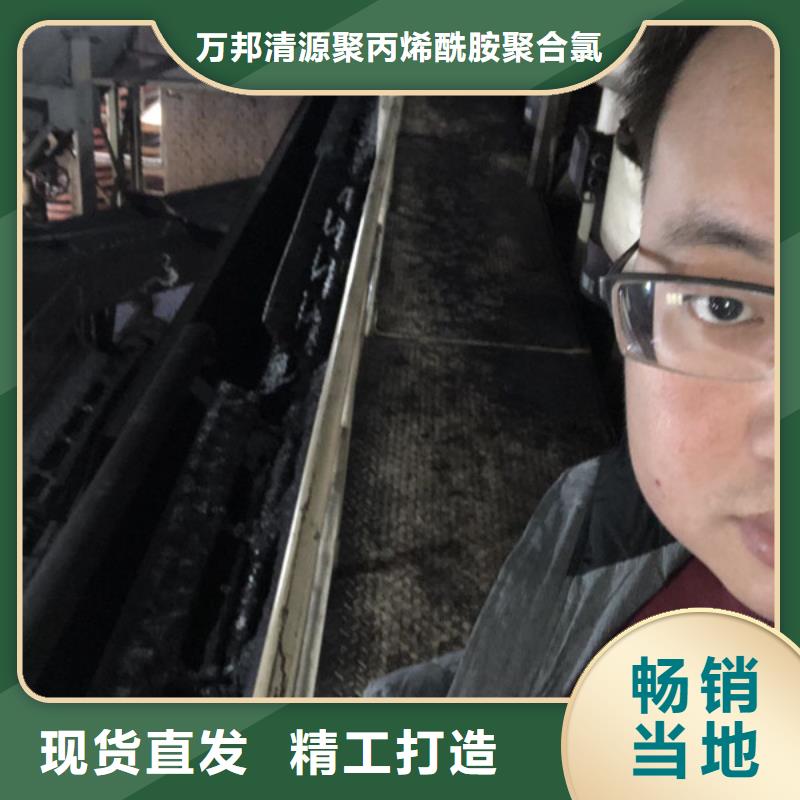 选矿絮凝剂厂家