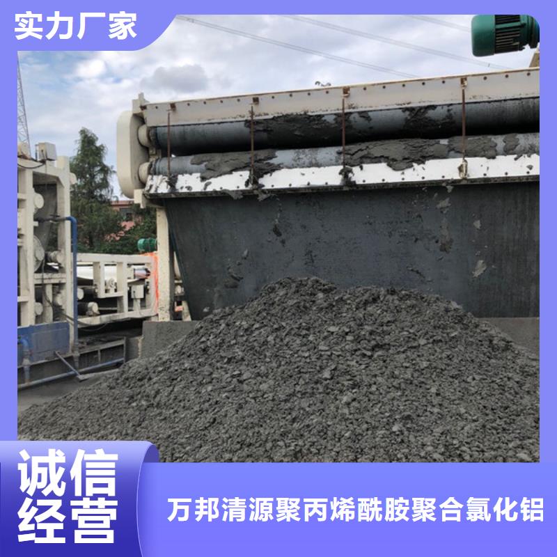 聚丙烯酰胺地区销售