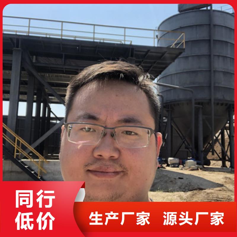洗沙凝集剂