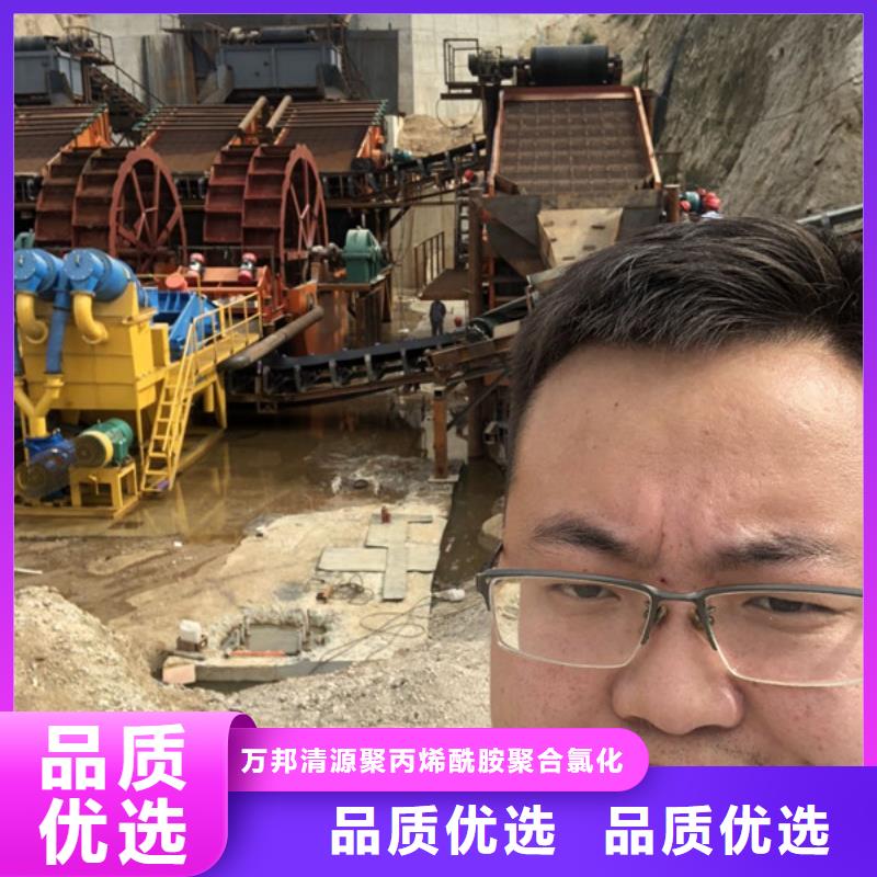 洗沙药剂厂家