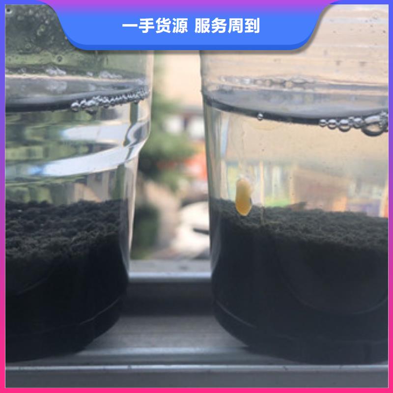 凝集剂