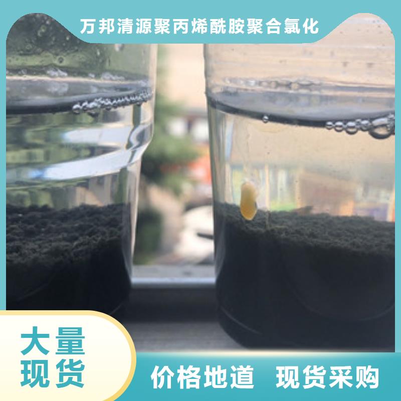 洗砂絮凝剂
