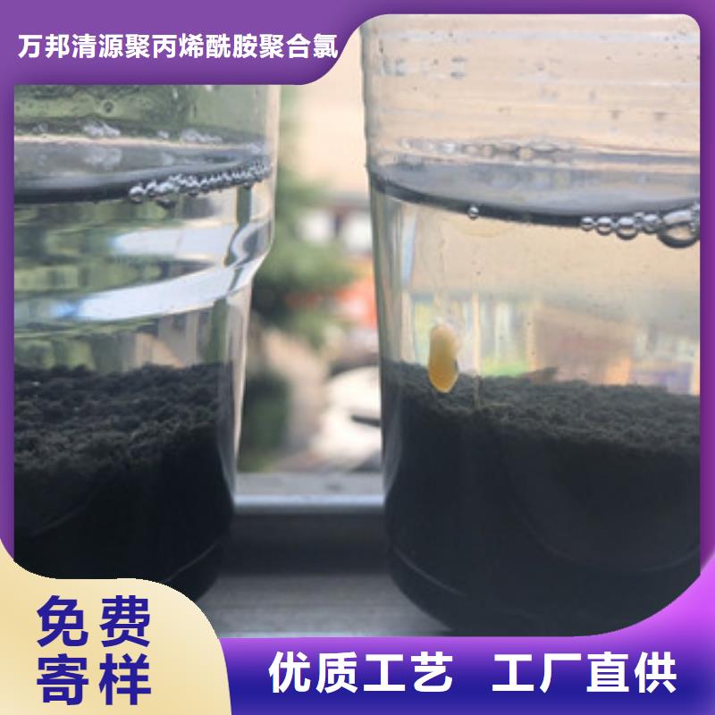 聚丙烯酰胺厂家
