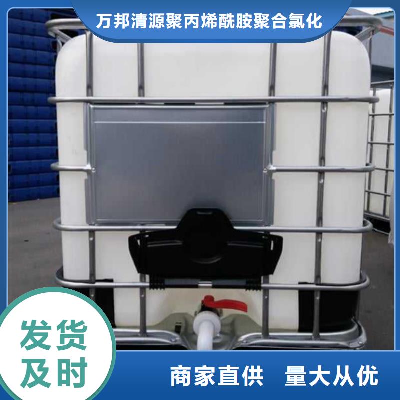 阳离子聚丙烯酰胺厂家