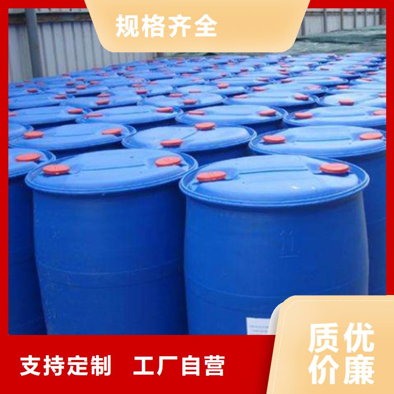 洗煤沉淀剂