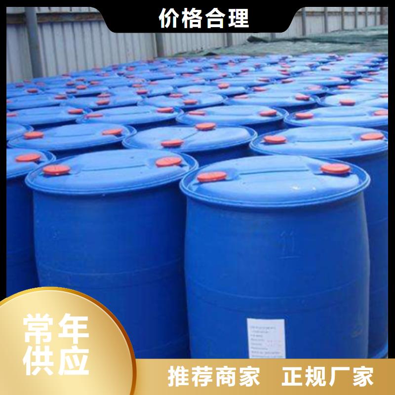 聚丙烯酰胺供应商