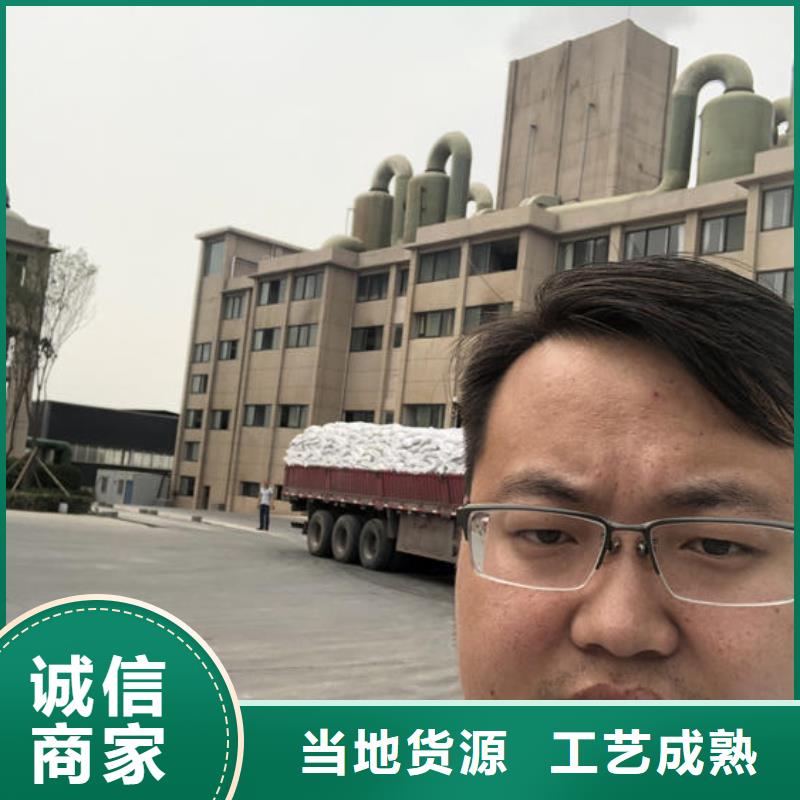 絮凝剂