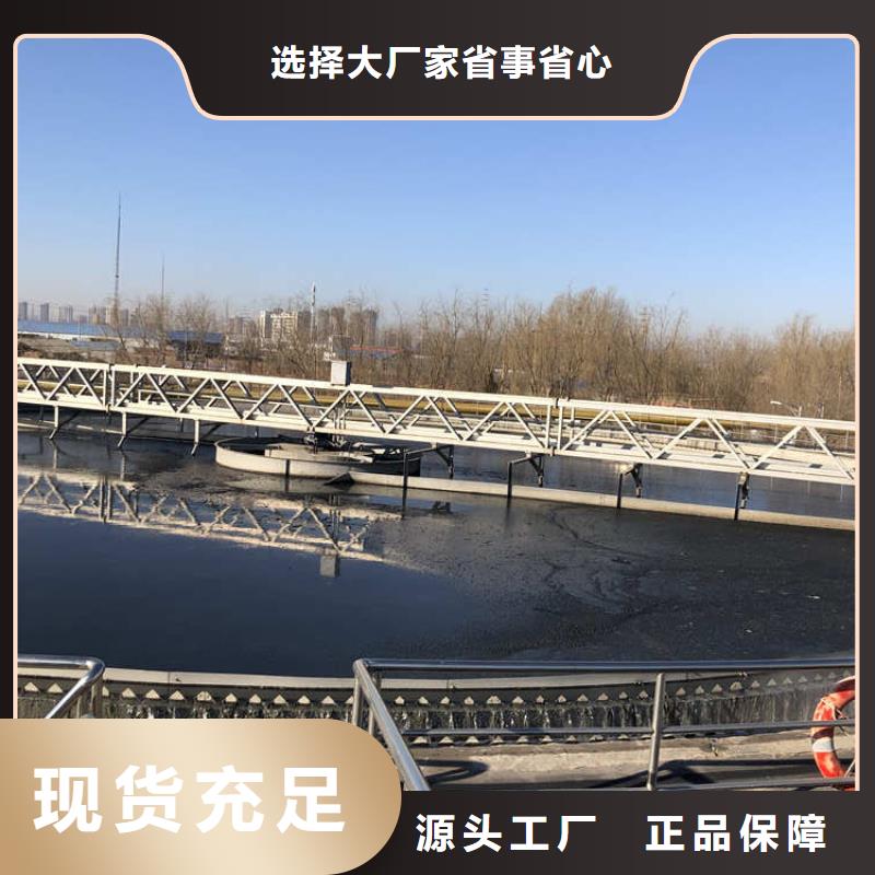 洗煤絮凝剂资源