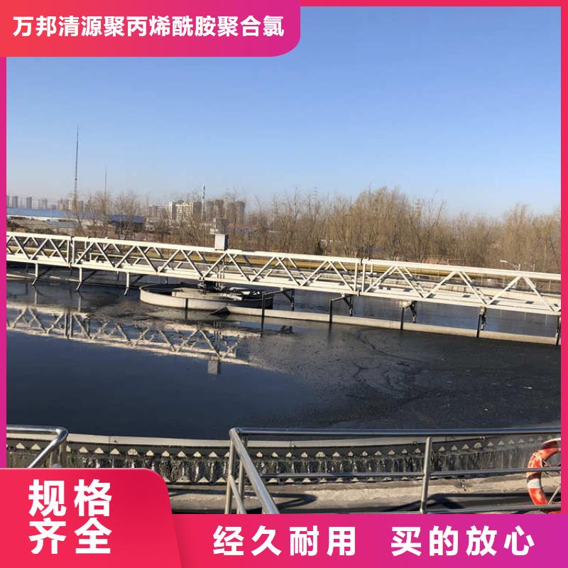 沉降剂资源