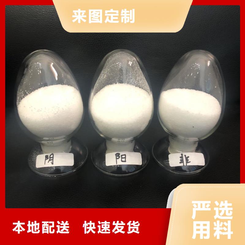 污水处理剂资源