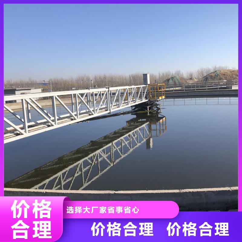 絮凝剂生产