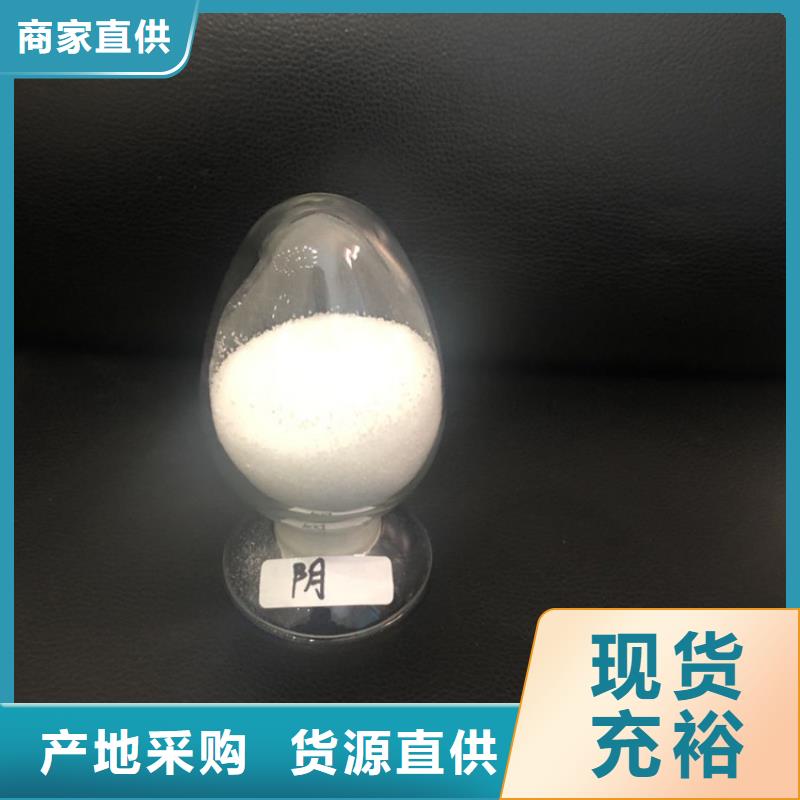 聚丙烯酰胺海南省定安县渠道