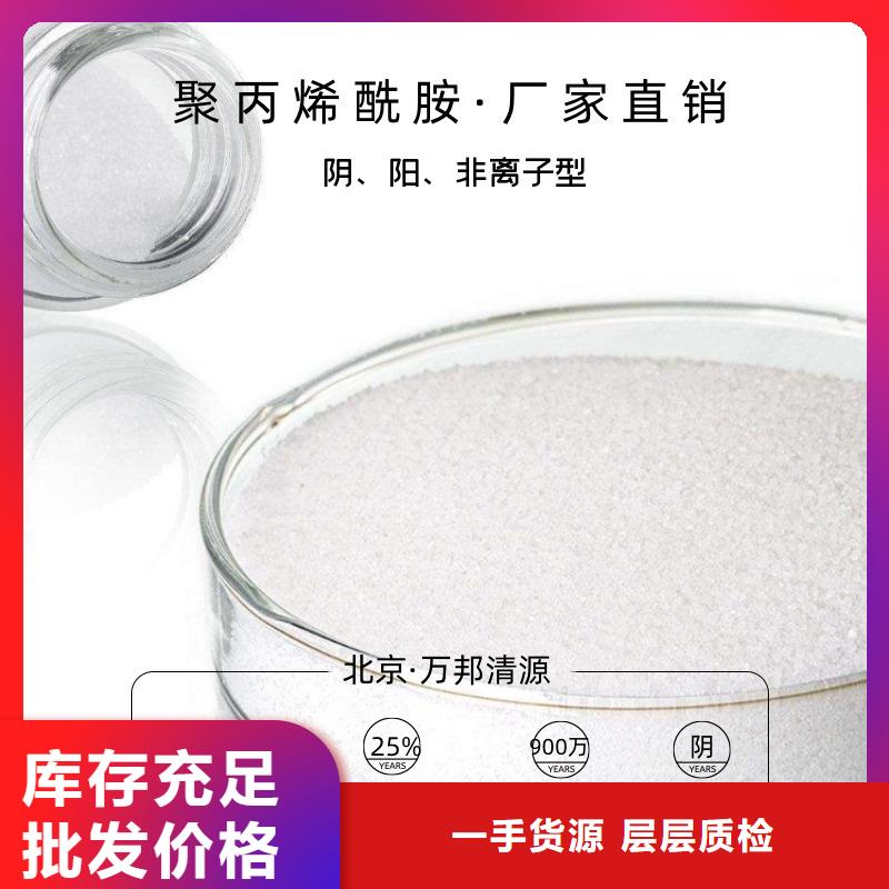 洗砂药剂供应商