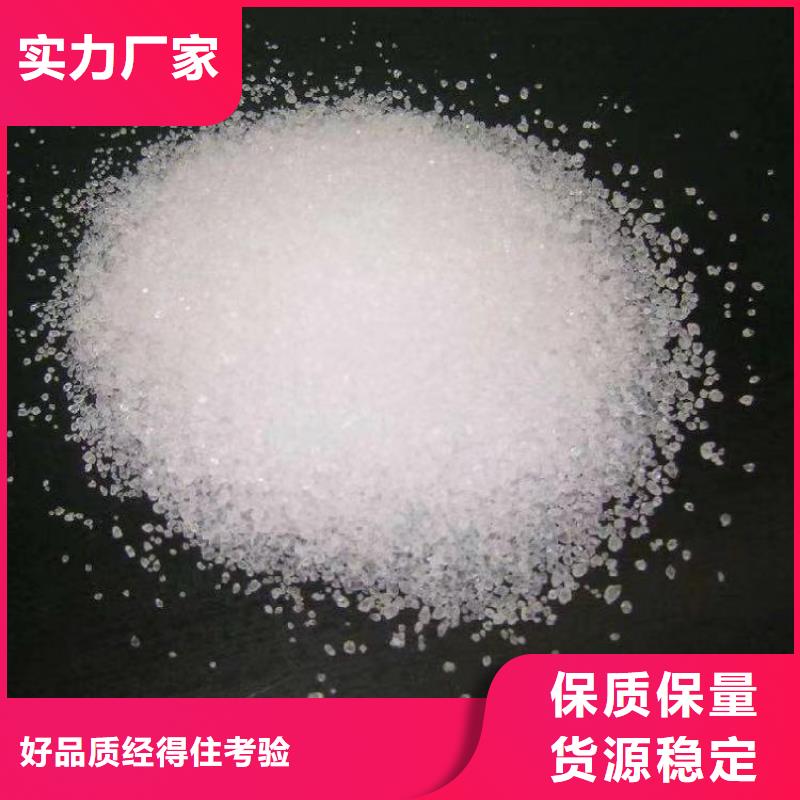 洗砂白药地区销售