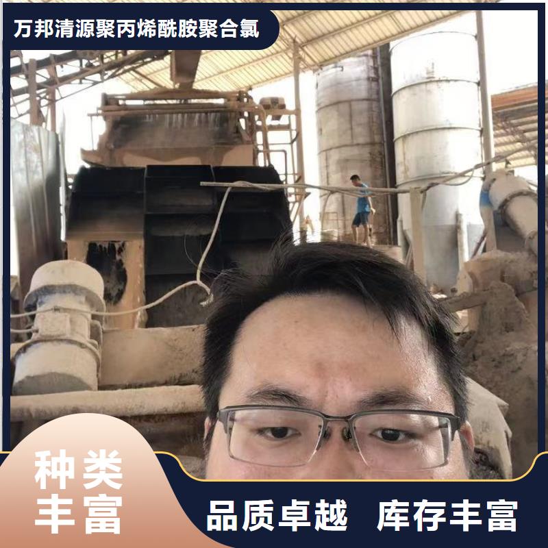 沉降剂自治区供应商