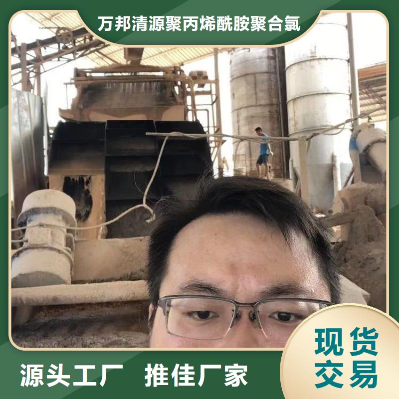 非离子聚丙烯酰胺资源