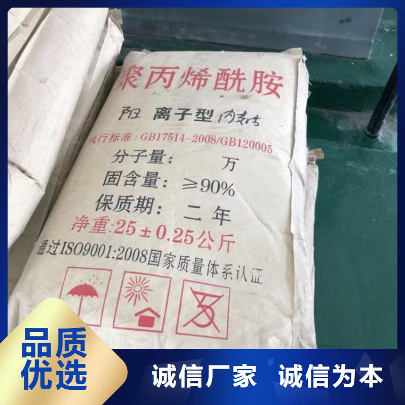洗沙药剂厂家