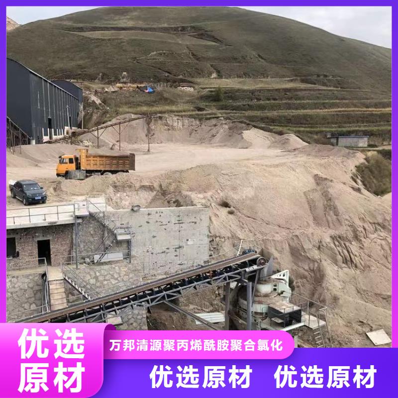 洗沙药剂生产厂家