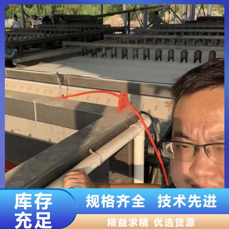 泥浆处理剂