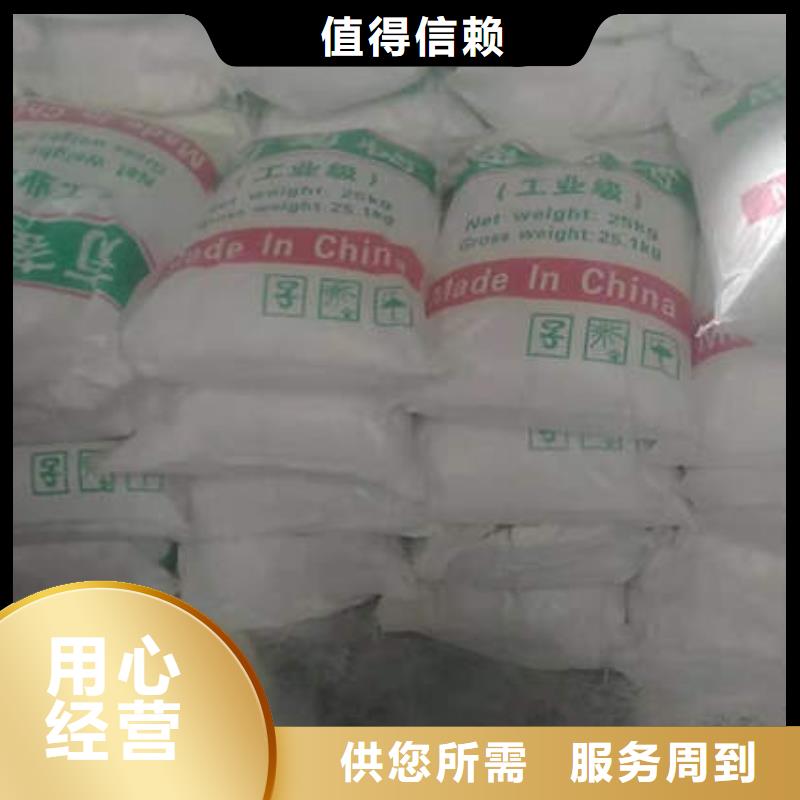 葡萄糖碳源一一糖业公司
