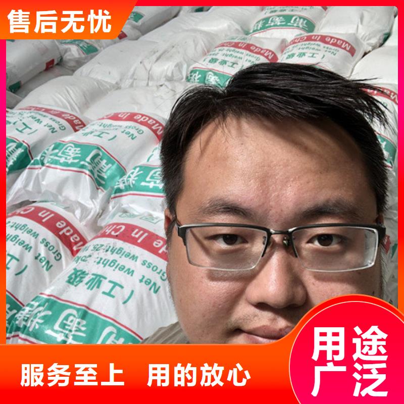 工业葡萄糖
