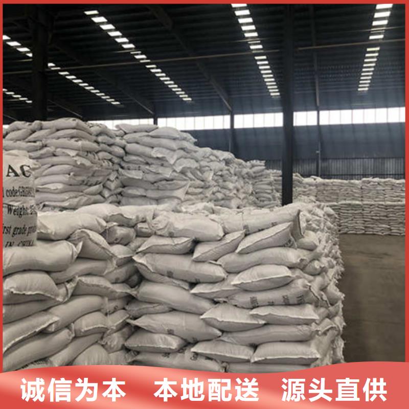 工业葡萄糖厂家
