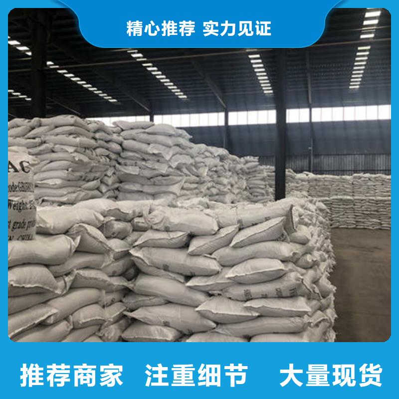 工业葡萄糖厂家