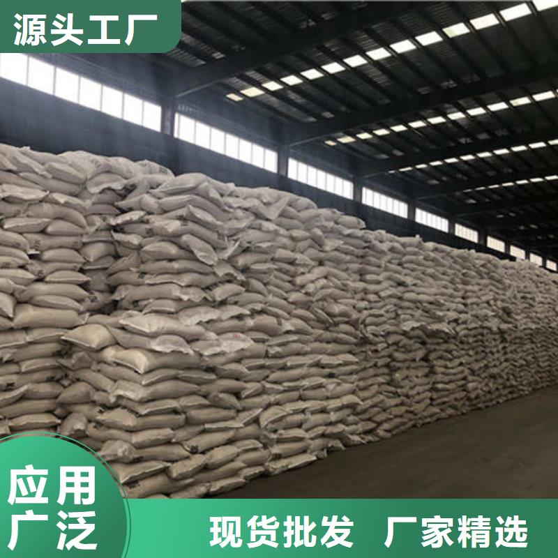 葡萄糖碳源生产厂家