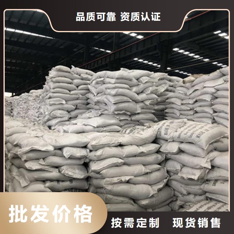 葡萄糖碳源一一糖业公司