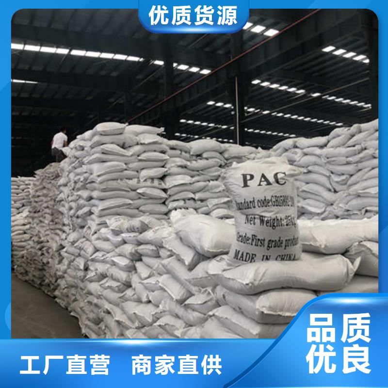 工业葡萄糖厂家