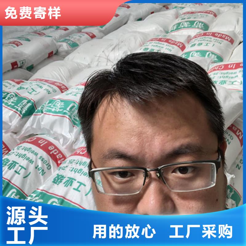 生化葡萄糖