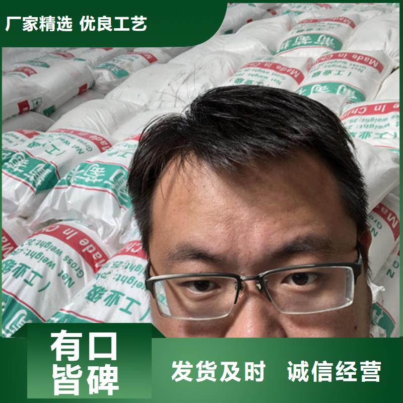 工业葡萄糖厂家