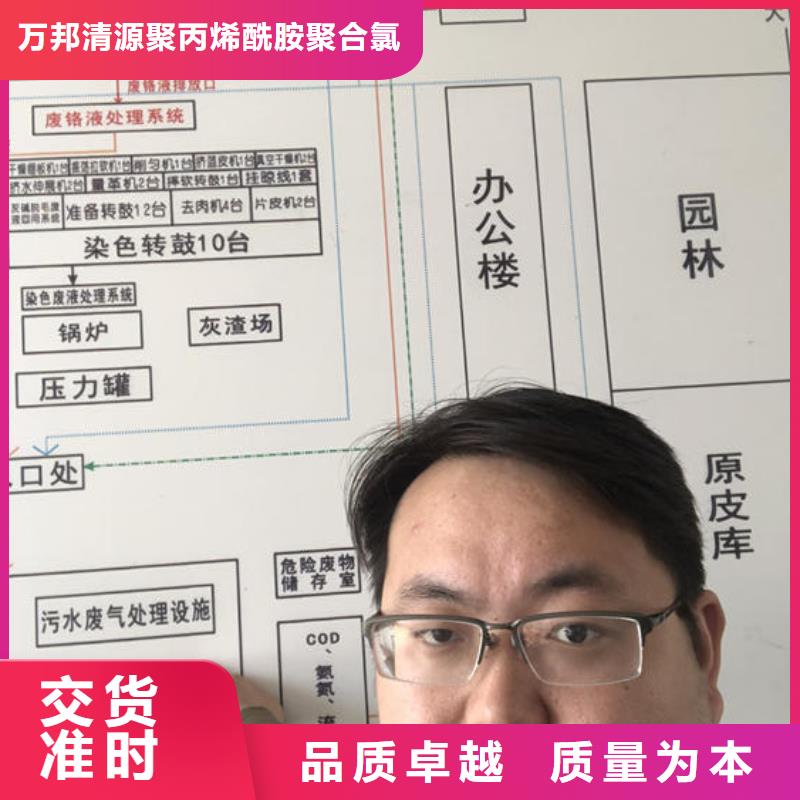 工业葡萄糖生产厂家