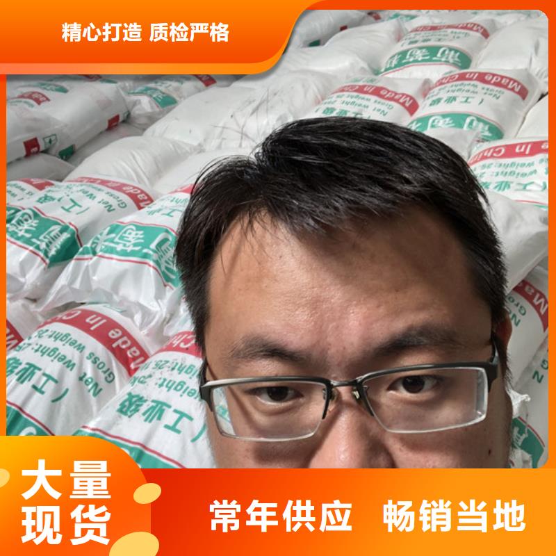 葡萄糖碳源一一糖业公司