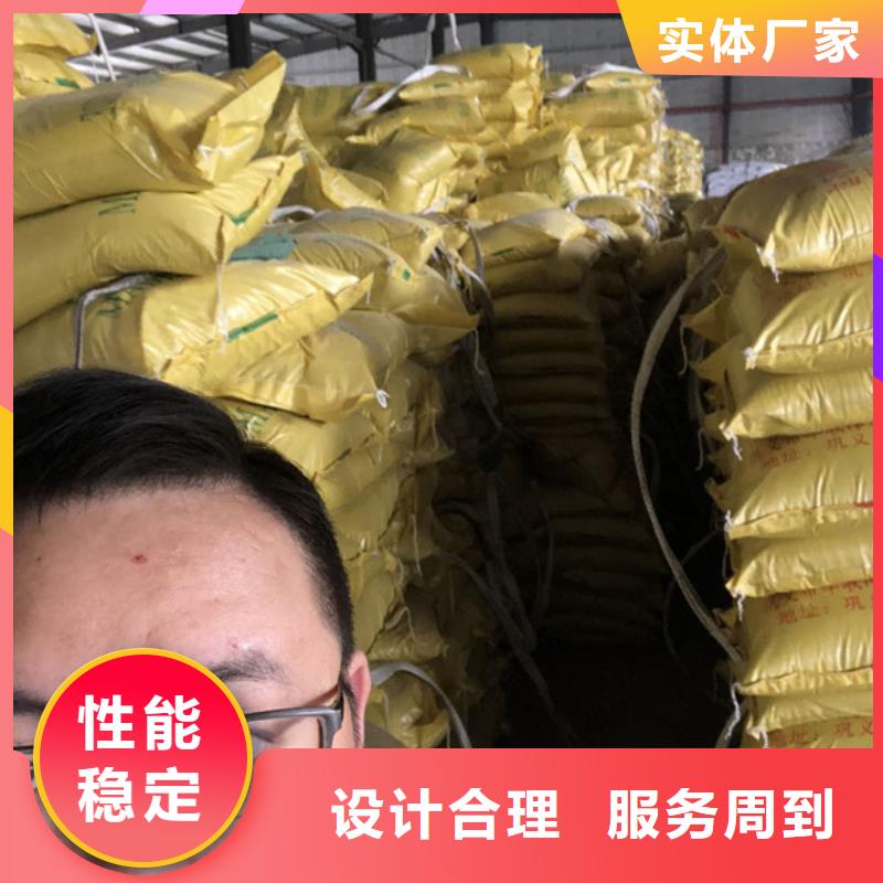 生化葡萄糖