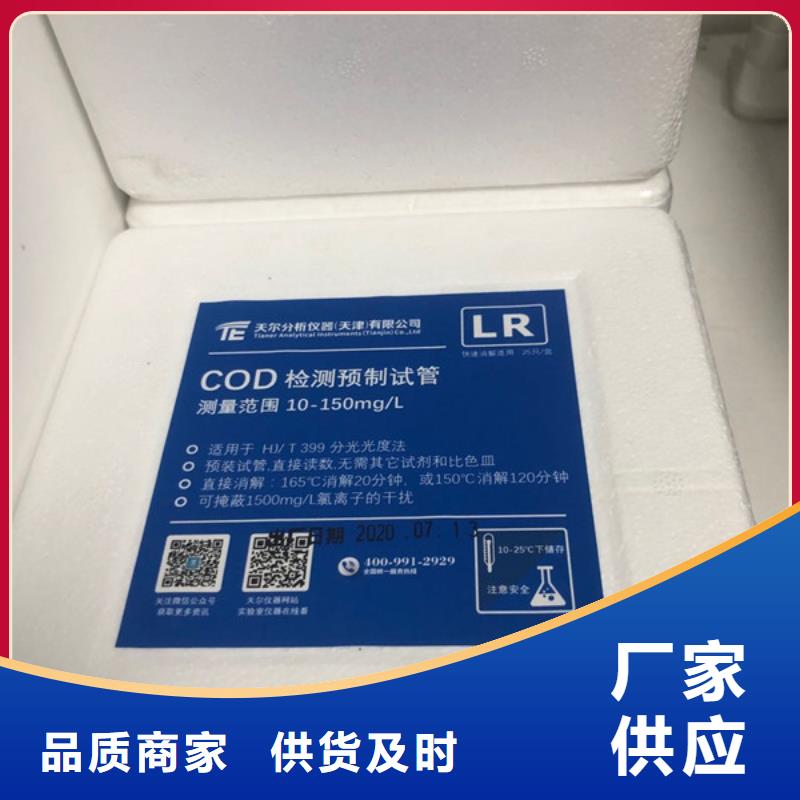 生化葡萄糖