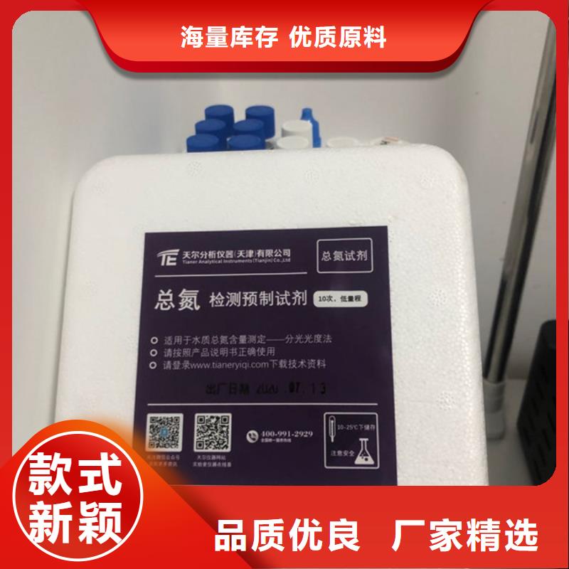 生化葡萄糖