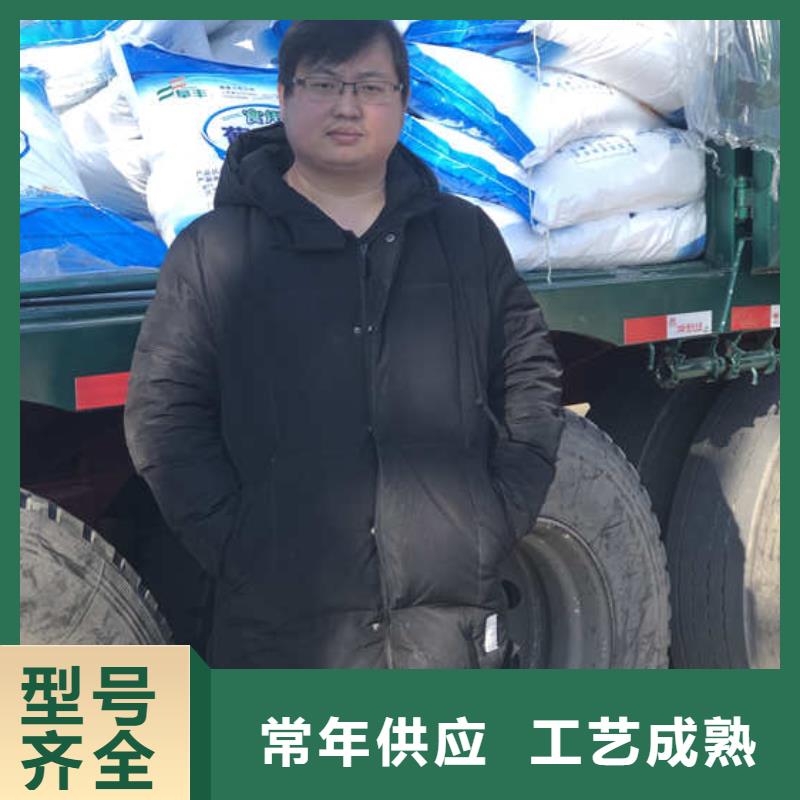 生化葡萄糖