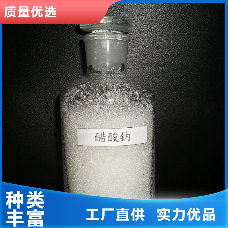 醋酸钠供应商