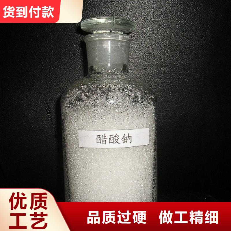 碳源醋酸钠厂家