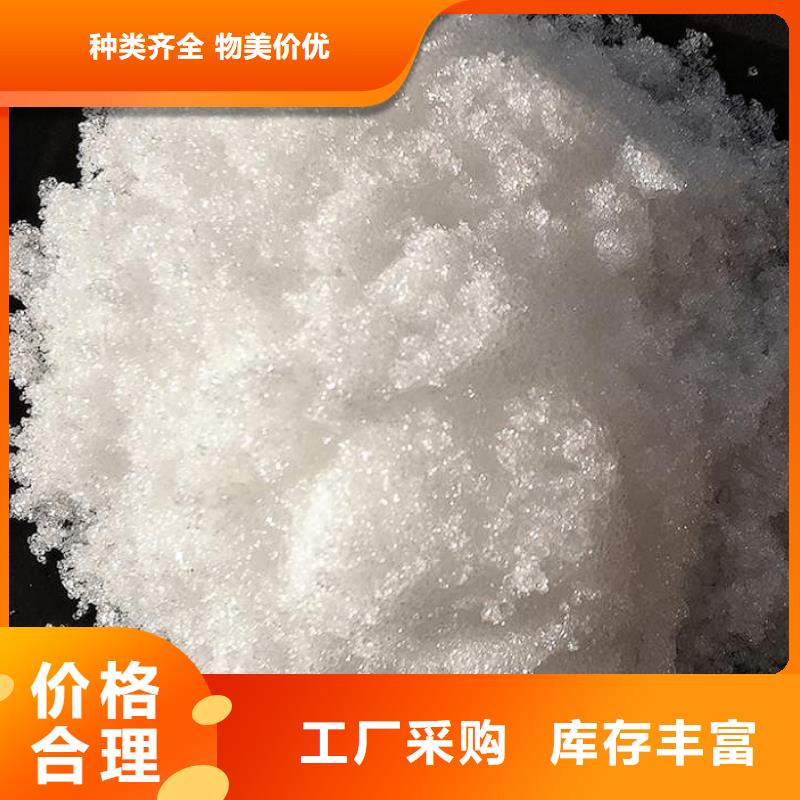 污水处理醋酸钠资源
