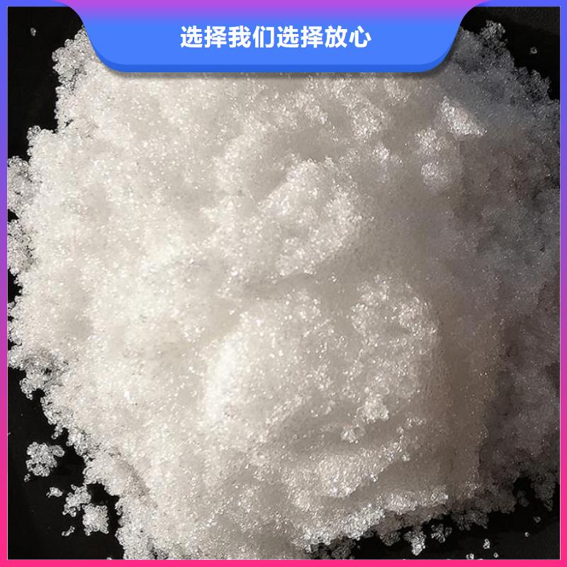 液体乙酸钠海南省东方市销售