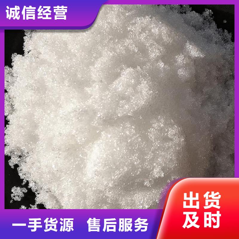 无水醋酸钠一一乙酸钠生产厂家