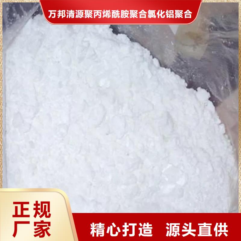 三水醋酸钠品牌