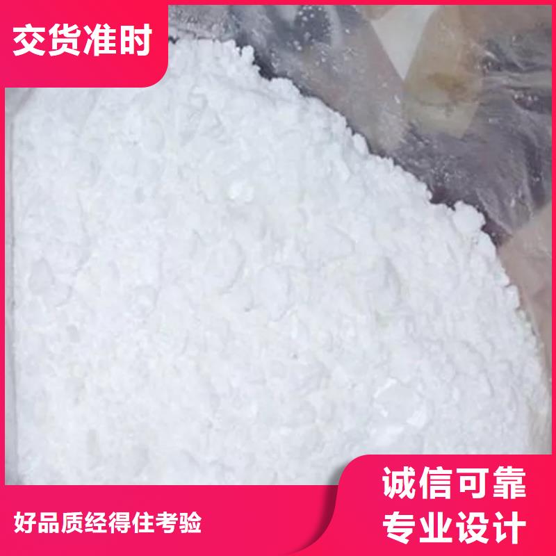 乙酸钠液体一一醋酸钠加工厂