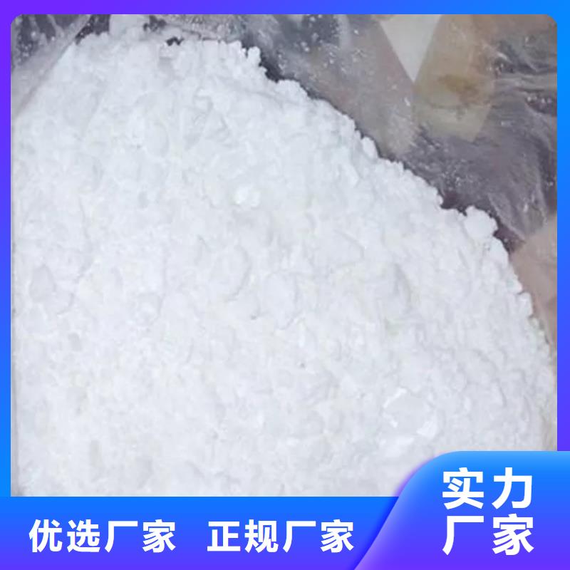 广益街道液体醋酸钠