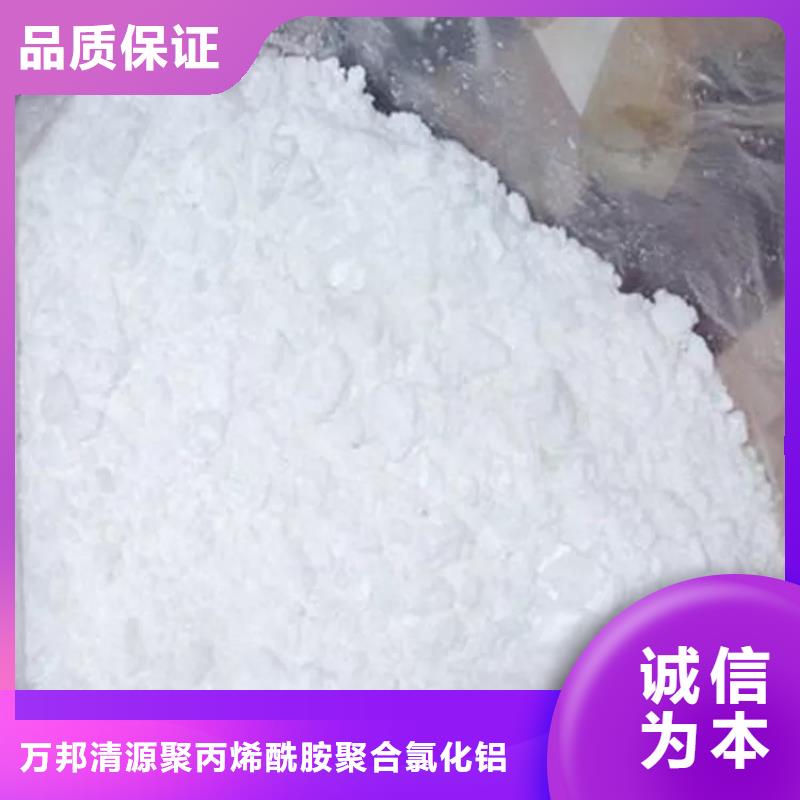 醋酸钠价格+省市县区域/直送2025全+境+派+送