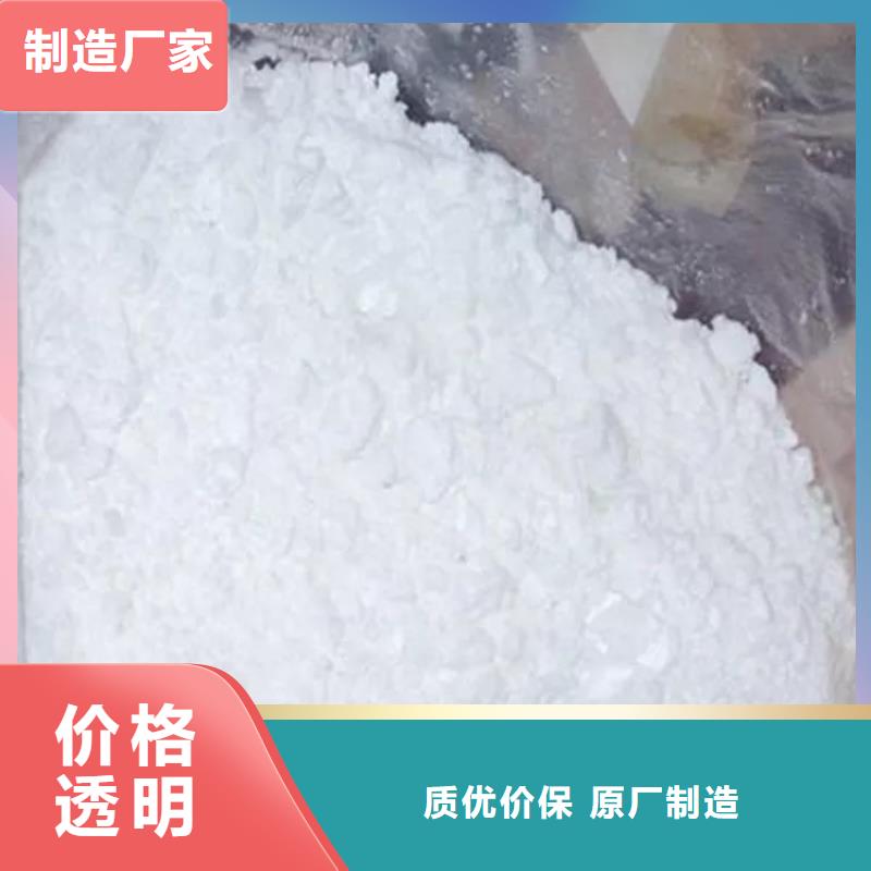 结晶乙酸钠品牌