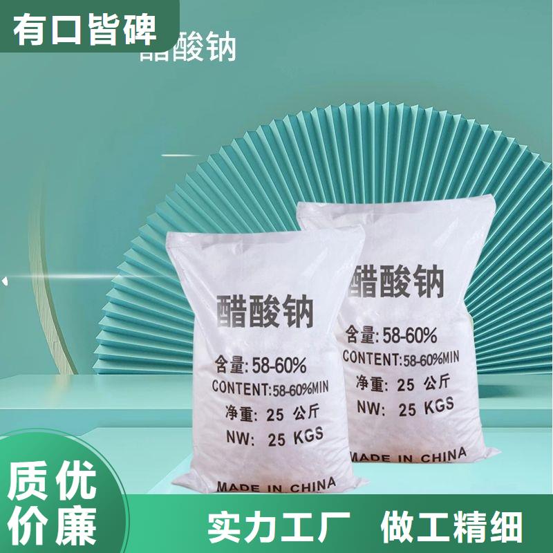 液体醋酸钠厂家