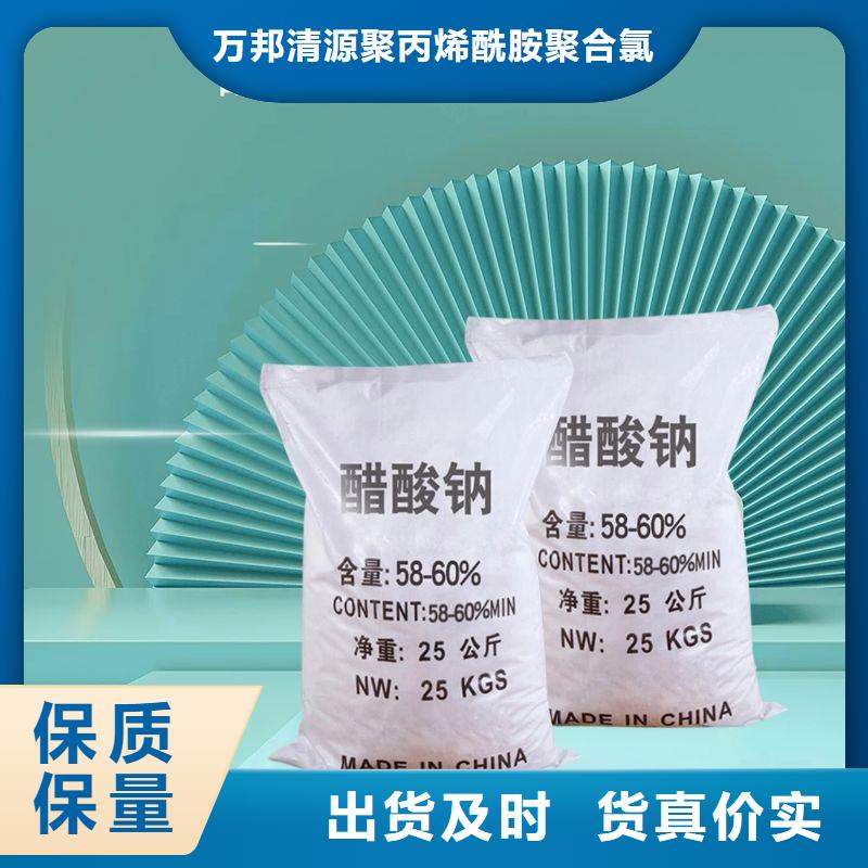 结晶乙酸钠价格